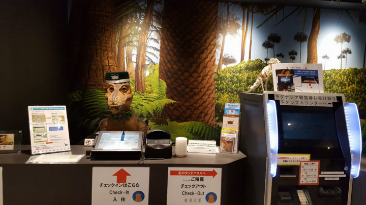 Những cỗ máy tạo ra cảm giác bất an thay vì thích thú. (Nguồn: Orit-Naomi)